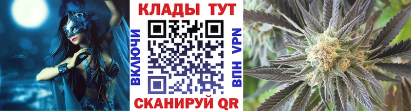 Купить Cocaine Канабис Мефедрон A-PVP Гашиш Кузнецк