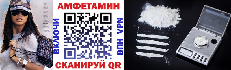 Купить где  Кузнецк  Амфетамин Premium 