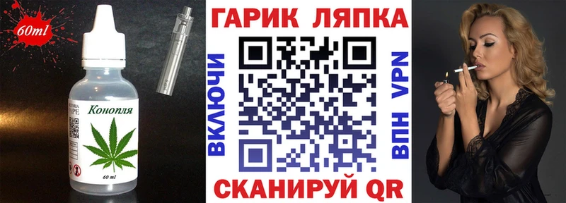Купить где  Кузнецк  Canna-Cookies марихуана 