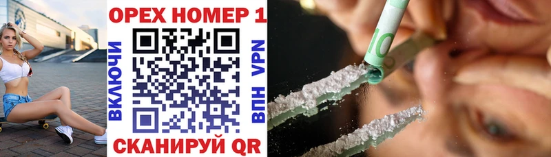 Cocaine Перу  Купить  Кузнецк 