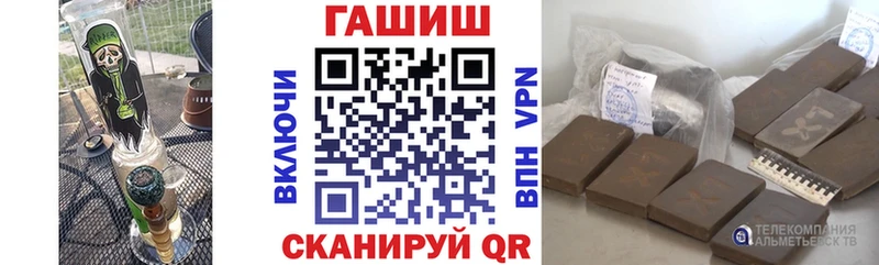 Купить где  Кузнецк  Гашиш hashish 