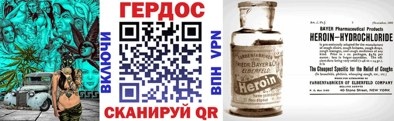 Купить закладки Кузнецк Героин афганец