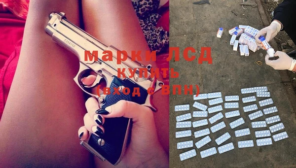 кокаин Арсеньев