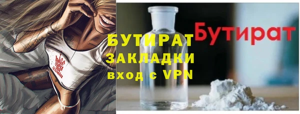 кокаин Арсеньев