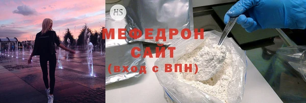 кокаин Арсеньев