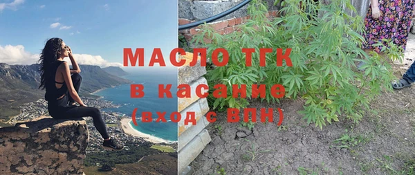 кокаин Арсеньев