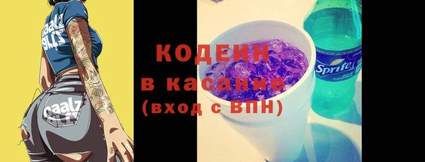 кокаин Арсеньев