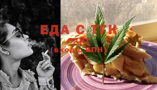 кокаин Арсеньев