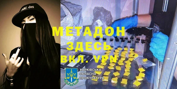 кокаин Арсеньев