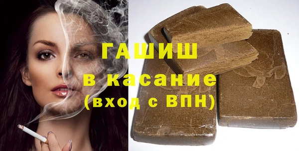 кокаин Арсеньев