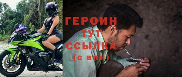 кокаин Арсеньев