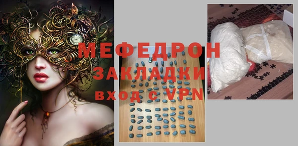 кокаин Арсеньев
