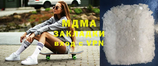 гидра Аркадак