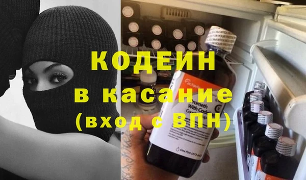гидра Аркадак