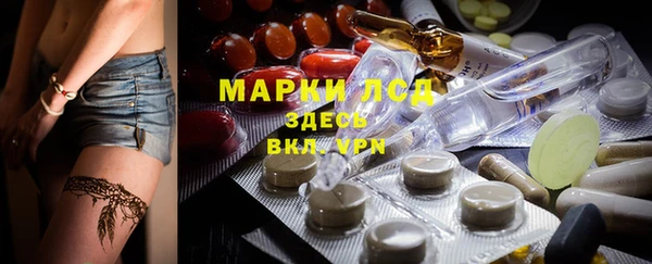 кокаин Арсеньев