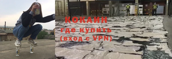 кокаин Арсеньев
