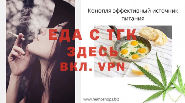 гидра Аркадак