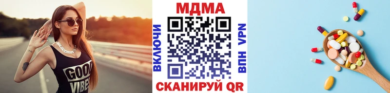 Купить закладки  Кузнецк  MDMA Molly 