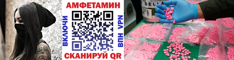 МЕТАМФЕТАМИН мет  Купить закладки  Кузнецк 