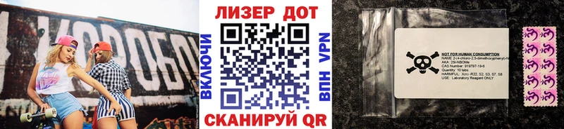Марки N-bome 1,8мг  Купить где  Кузнецк 